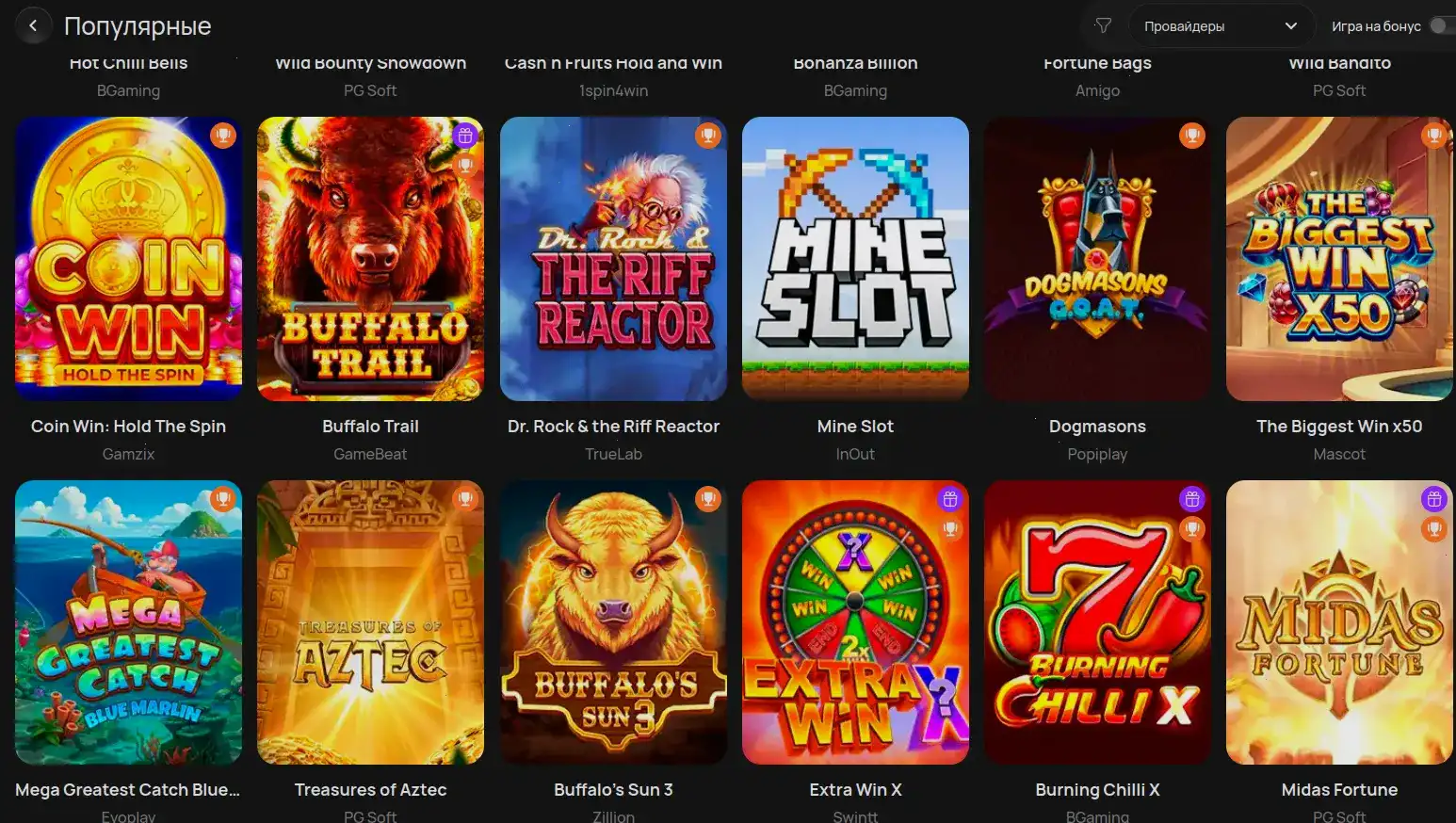 Мобильный экран Rox casino